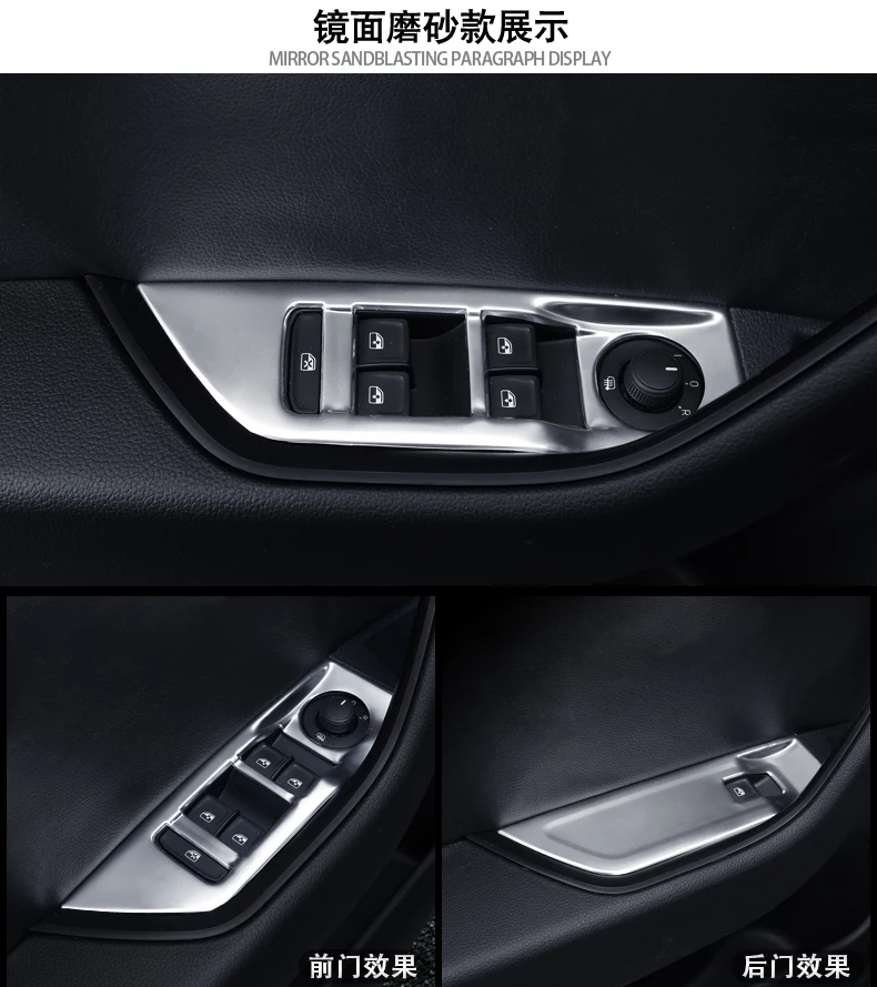 4 шт. для SKODA superb 2016 2017 2018 стеклянная панель переключателя лифта декоративная