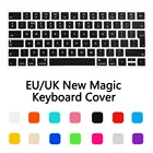 Силиконовый чехол для клавиатуры Apple, версия для ЕСВеликобритании, Английский алфавит, защитный чехол для новой волшебной клавиатуры 2 MLA22BA, выпуск 2015