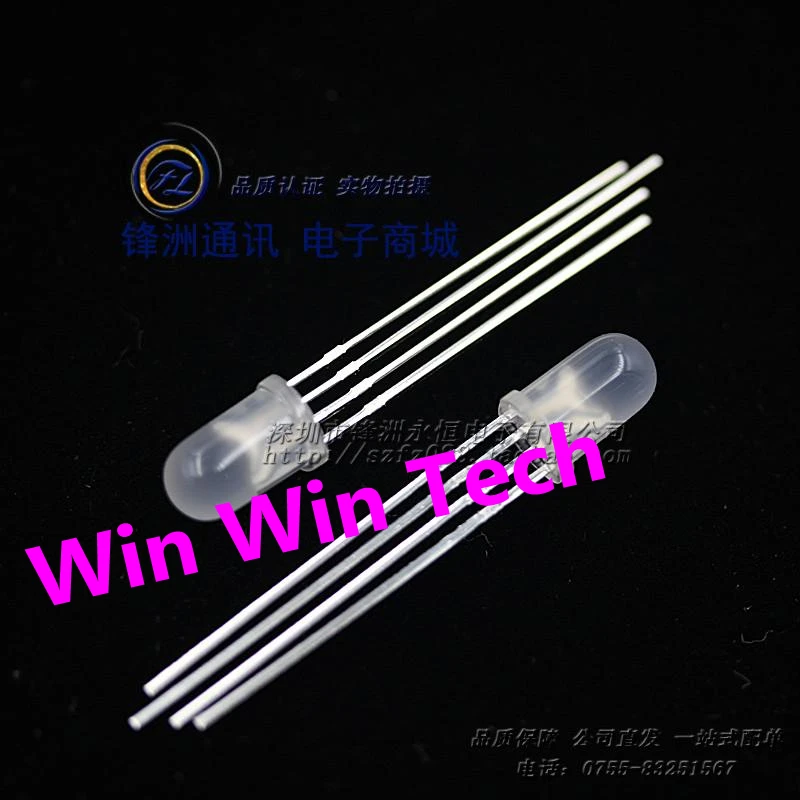 100 шт. тетрапид Инь 5 мм полноцветный светодиодный светоизлучающий диод