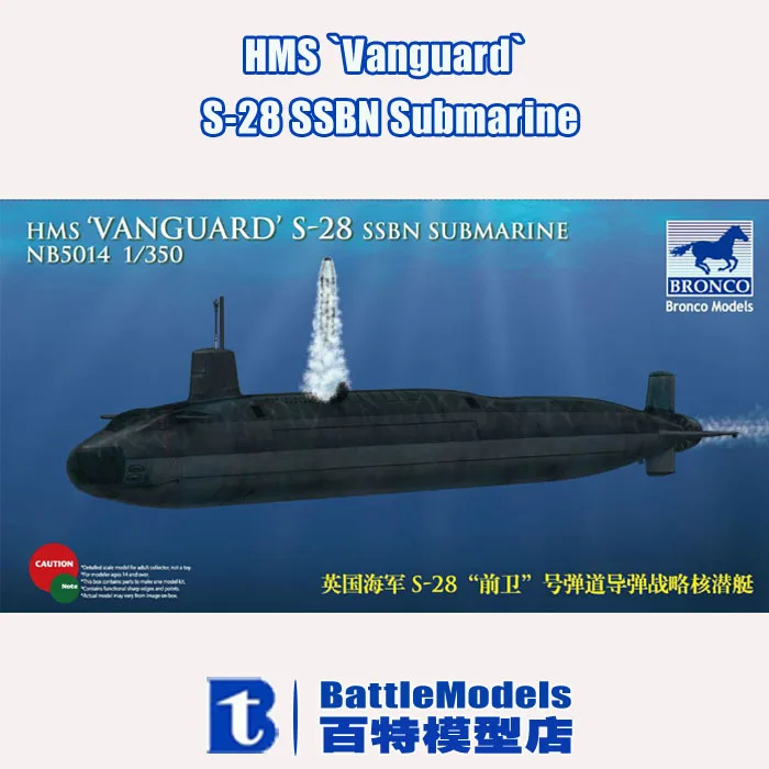 Бронко модель 1/350 шкала военные модели # NB5014 HMS 'Vanguard' S 28 SSBN подводная лодка