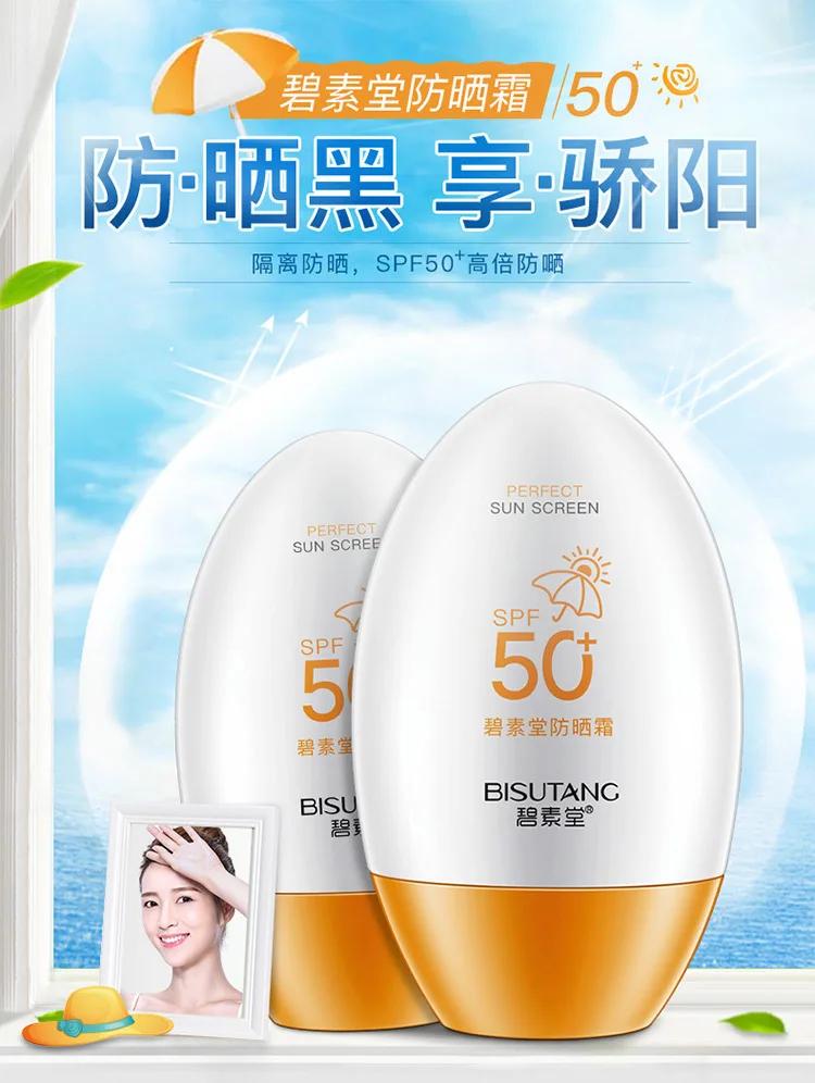 SPF50++ солнцезащитный Водонепроницаемый солнцезащитный крем, основательное отбеливание увлажняющий BB крем для лица, крем для ухода за кожей