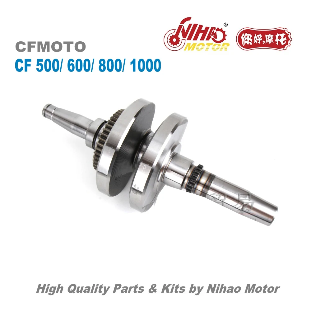 TZ 120 CF450 UTV450 коленчатый вал Assy 0GQ0 041100 CFMOTO 450cc CF MOTO ATV UTV QUAD Engine запасные