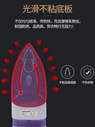 Электрический утюг бытовой с паром ручной мини утюжок подвеской механический