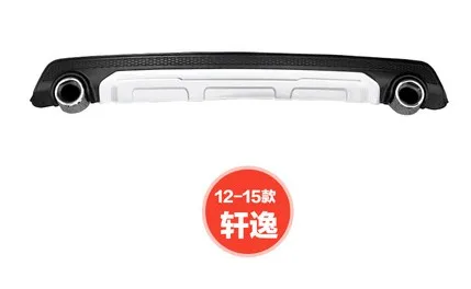 Для Nissan Sentra SYLPHY защита выхлопного отверстия заднего бампера подходит 2012/2013// Sentra Body набор бампер задний спойлер - Цвет: Серебристый