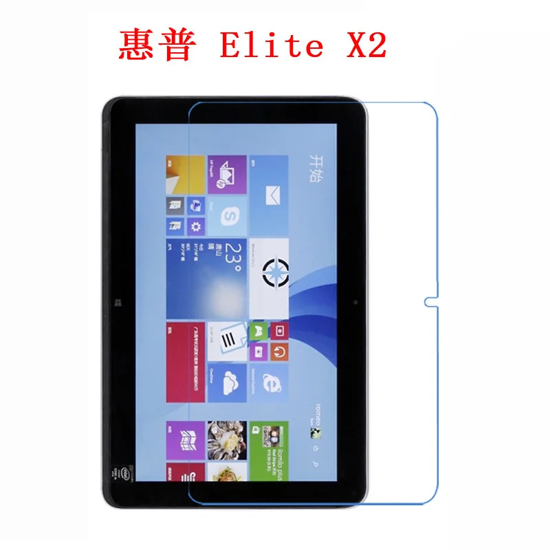 Ультра Прозрачный HD прозрачный глянцевый экран Защитная пленка для экрана HP Elite X2