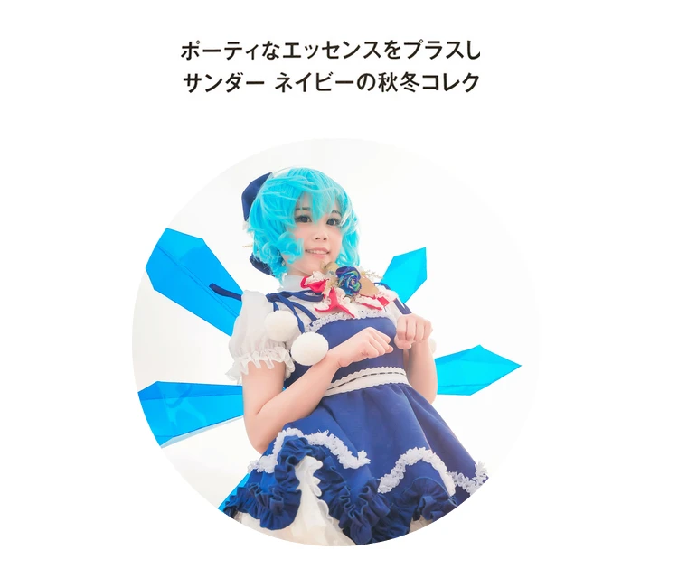 [Индивидуальные] Аниме Touhou проект Cirno платье лолиты форма Косплей Костюм Любой размер женщин Хэллоуин