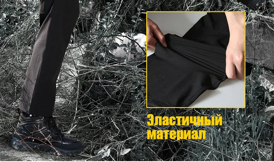 CQB летние уличные спортивные Тактический Кемпинг Для мужчин брюки водоотталкивающая тонкие эластичные тефлон несколько карманов Пеший Туризм брюки