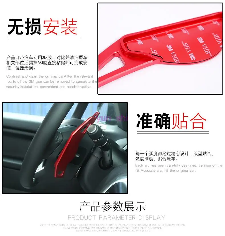 2 шт. Автомобильное рулевое колесо сдвижное весло DSG Shifter автомобильный Стайлинг