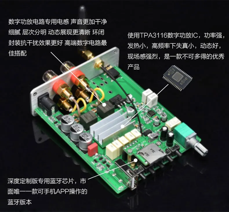 Мини цифровой усилитель мощности TPA3116 2 0 класса D с bluetooth 5 смарт приложением U