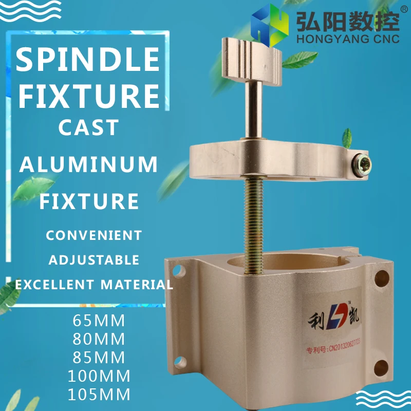 

65 / 80 / 85 / 100 / 105mm Engraving Machine Adjustable Clamp Fast Tooling Solid Earthing Spindle Seat Diameter