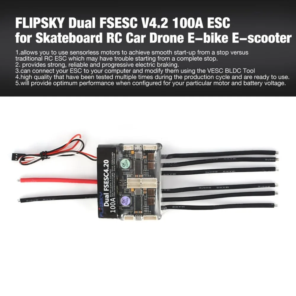 HGLRC FLIPSKY Dual FSESC 4.2 100A ESC Electronic Speed Control for Electric Skateboard RC Car Boat E-bike E-scooter Robot | Игрушки и