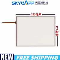 10 4inch touch screen handwriting screen medical equipment industrial control universal amt 9509 a b 225mm173mm free shipping