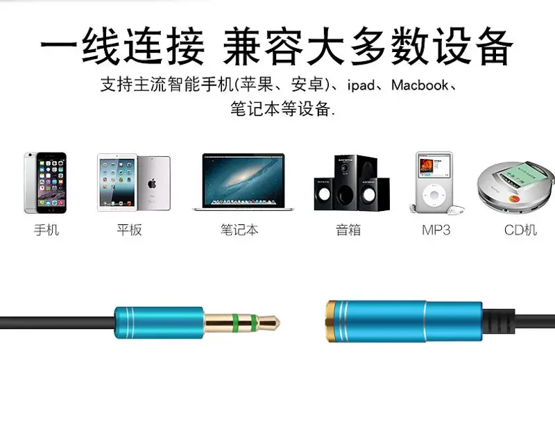 

3.5MM Jack M3 Male to Female Audio Extension Cable Headphone Earphone Extended Cord Lengthen Line for Speaker Computer Player