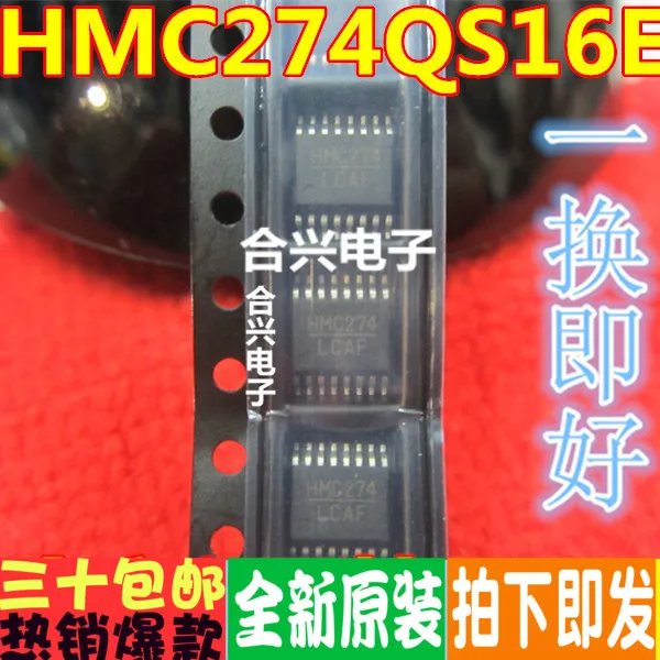 HMC274QS16E HMC274QS16 HMC274 интегральная схема 5-значный точечный источник | Электроника