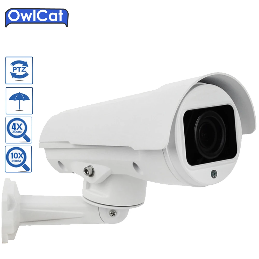 Full HD Sony 1080P 2 МП/4 МП PTZ IP камера наружная 4 кратный/10 кратный зум объектив с