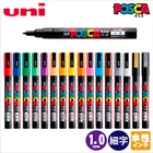Ручка-маркер Uni Posca PC-3M, 3 шт., Tip-0.9mm-1.3mm для рисования, принадлежности для школы и офиса