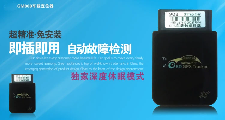 Мини OBD II автомобильный gps трекер GM908 локатор 16PIN разъем автомобиля GSM OBDII устройство слежения автомобиля с бесплатным IOS Android веб-приложение