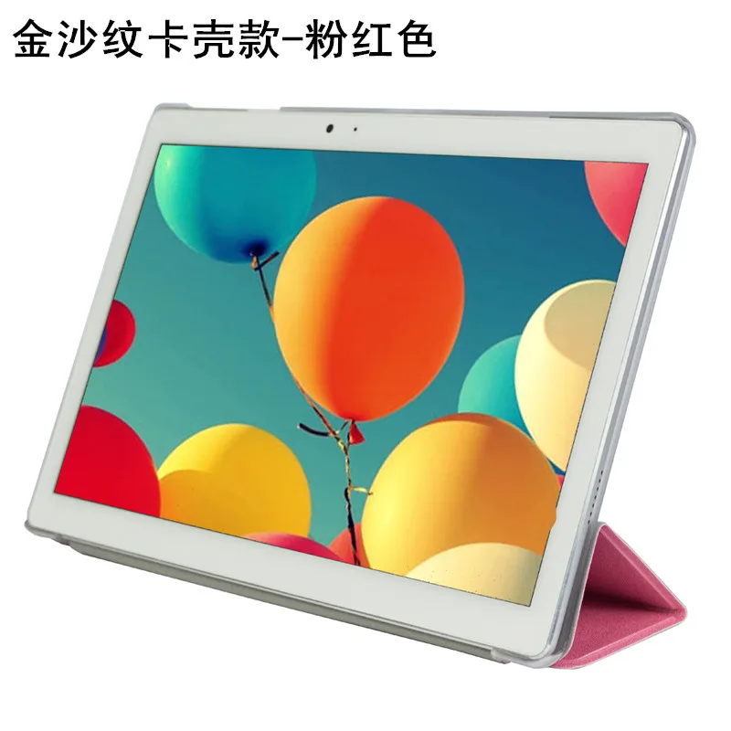 Высококачественный 10," кожаный PU чехол для Teclast T10 T20 Tablet PC, новейший защитный чехол для Teclast T 10 T 20 и 4 подарки - Цвет: Version3 Pink