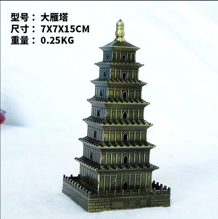 copper Xi'an металлическая большая пагода дикого гуся модель Строительная фигурка фэн шуй пагода предметы интерьера декоративное украшение для дома - Цвет: copper