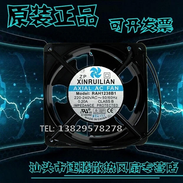 Оригинальный вентилятор RAH1238B1 AC 220 v 0 20 A 12038 12 см|cabinet fan|12 cm fan12 |