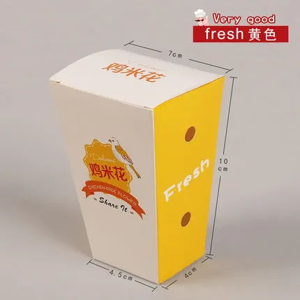 02 50 шт.,, упаковочные коробки для цыплят, риса, цветов, вечерние коробки для жареного цыпленка, быстрая упаковка, коробка для попкорна, вечерние коробки для жареного цыпленка - Цвет: 02