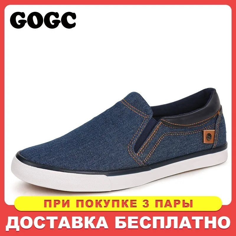 GOGC Men Slipony espadrilles Sneakers Flats Shoe sneakers for men training shoe Canvas Casual Shoes Loafers G797 | Обувь