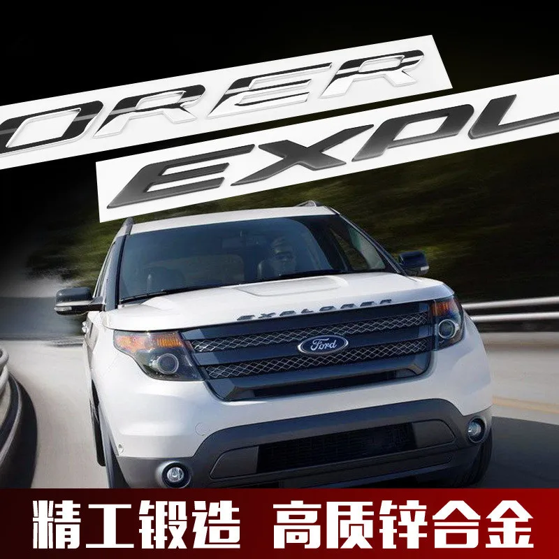 3D Metal EXPLORER Letters Hood Emblem Car Head Sticker For Ford Explorer Sport Nameplate Styling Personalized car decoration |