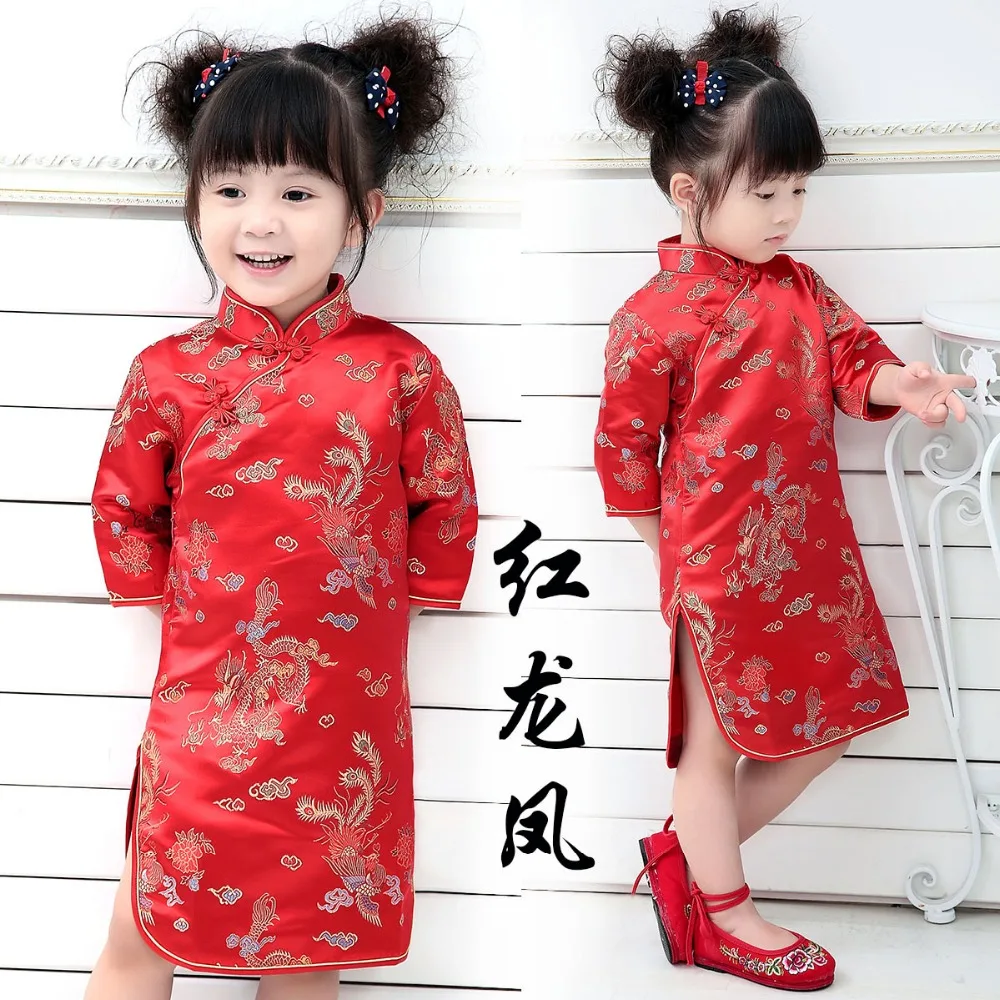 Girls Chinese Dragon Phoenix Qipao Half Sleeve Cheongsam Dress Princess Birthday Party Costume