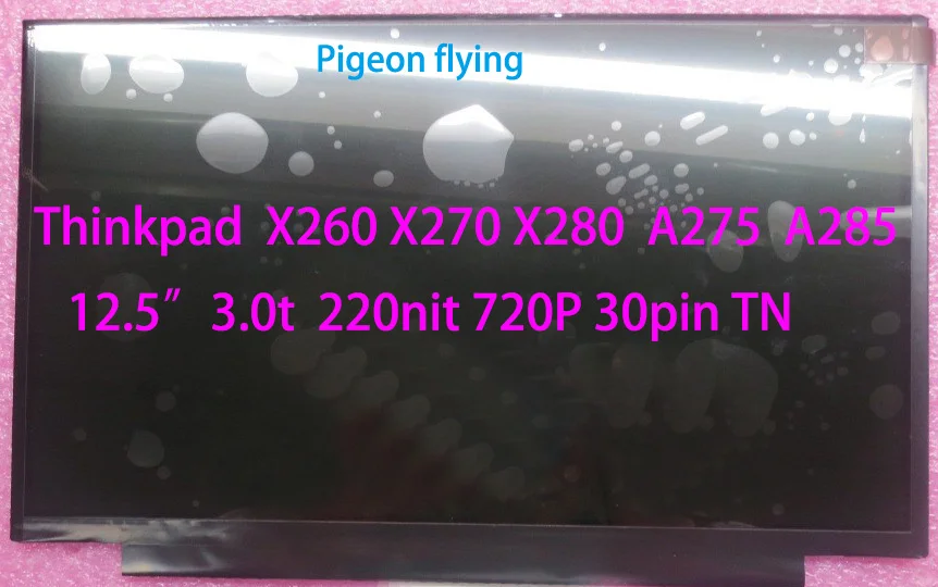 Для Lenovo Thinkpad X260 X270 X280 A275 A285 12 5 &quot3 0 t 720P 30pin TN LCD FRU 04X0324 00HN889 00NY403 04X1765 04X0325 | Компьютеры