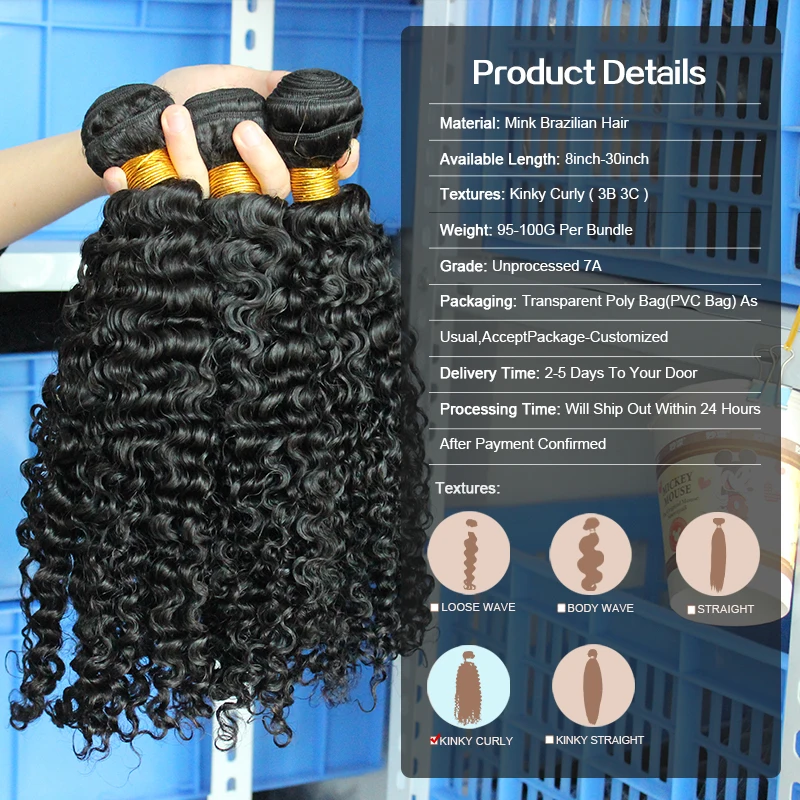 2 Pcs 8inches 3B 3C Kinky Curly Human Hair Weave Bundles Brazilian Virgin Natural Weaves Rosa Queen Products |
