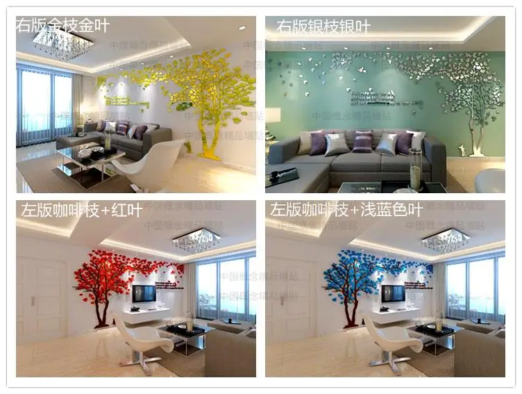 1 шт. креативная текстура 3D акриловое дерево для настройки телевизора настенные