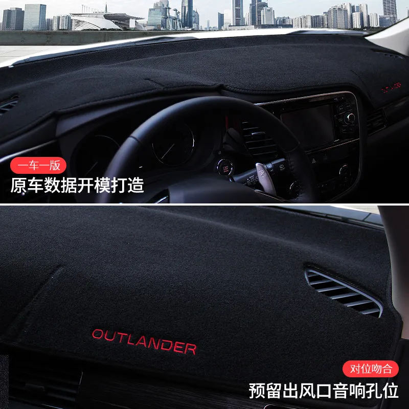 Для Mitsubishi Outlander 2013-2018 затенение автомобильной приборной панели фотозащита от