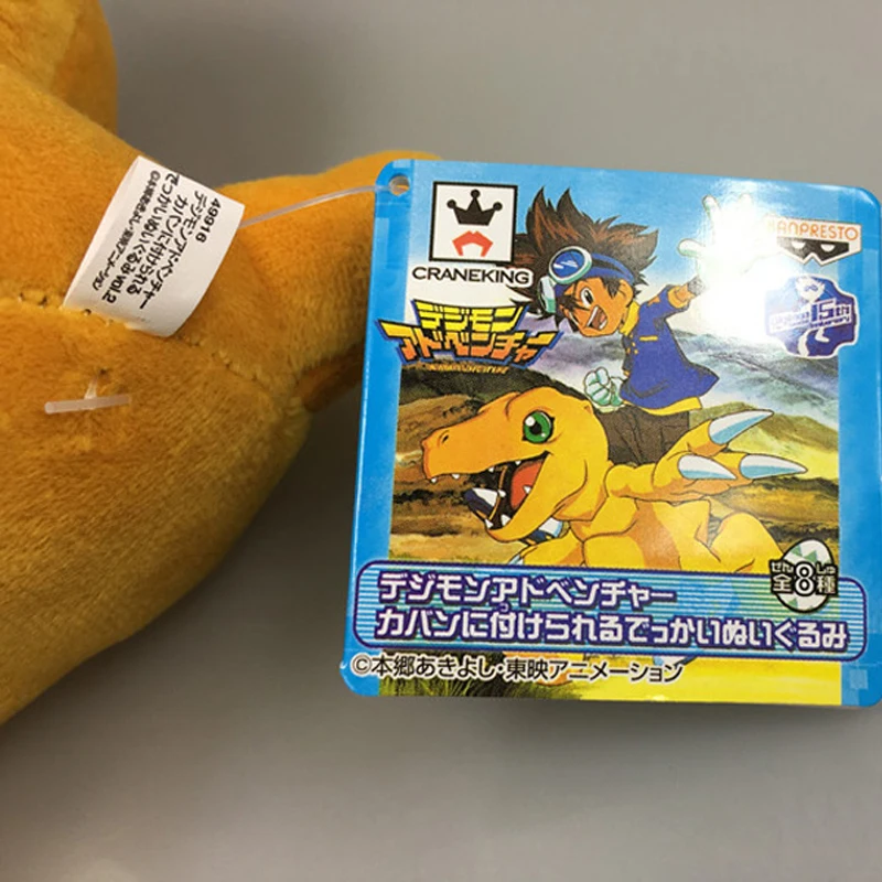 Digimon Agumon с плюшевой подкладкой; высотка каблука 10 см/18 см с рисунком из аниме приключения Дигимонов Таити Ягами Agumon плюшевая мягкая игрушка кукла для подарки для детей