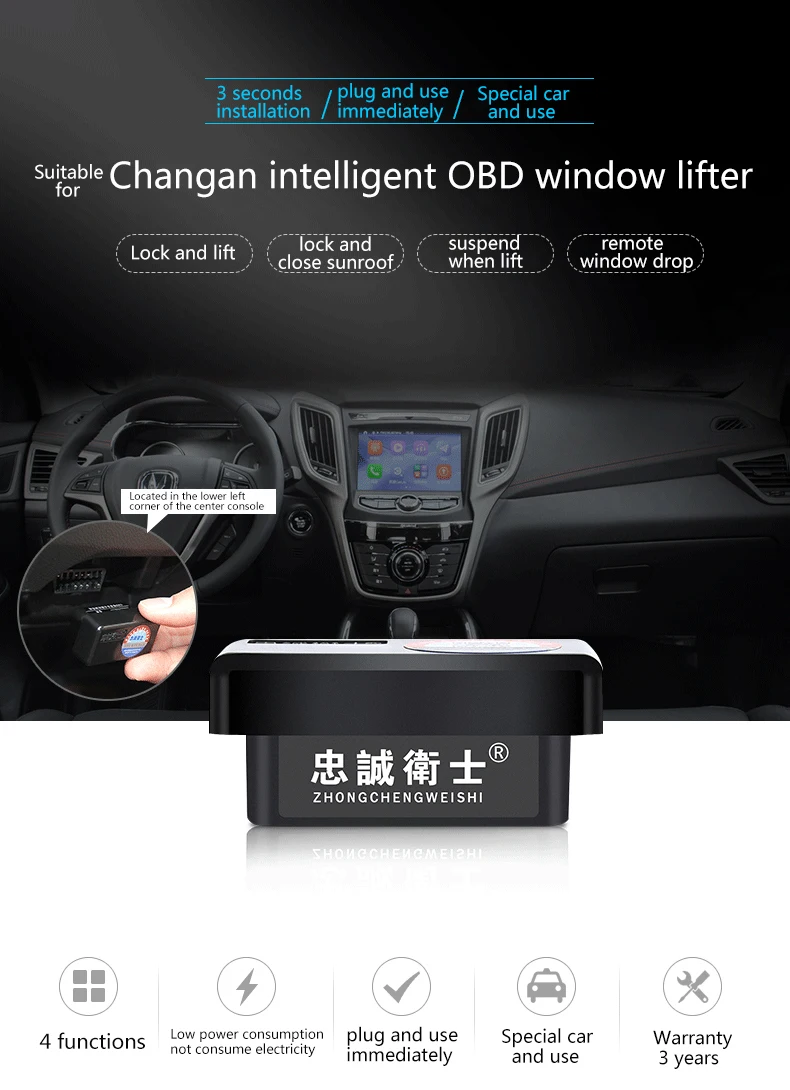 OBD Авто стеклоподъемник для Changan CS15/CS35/CS55/CS75/CS95 Range Rover и Evoque и обнаружения автомобиля дистанционного управления
