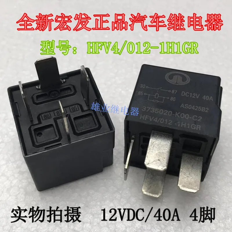 

HFV4/012-1H1GR 40A 4PIN реле