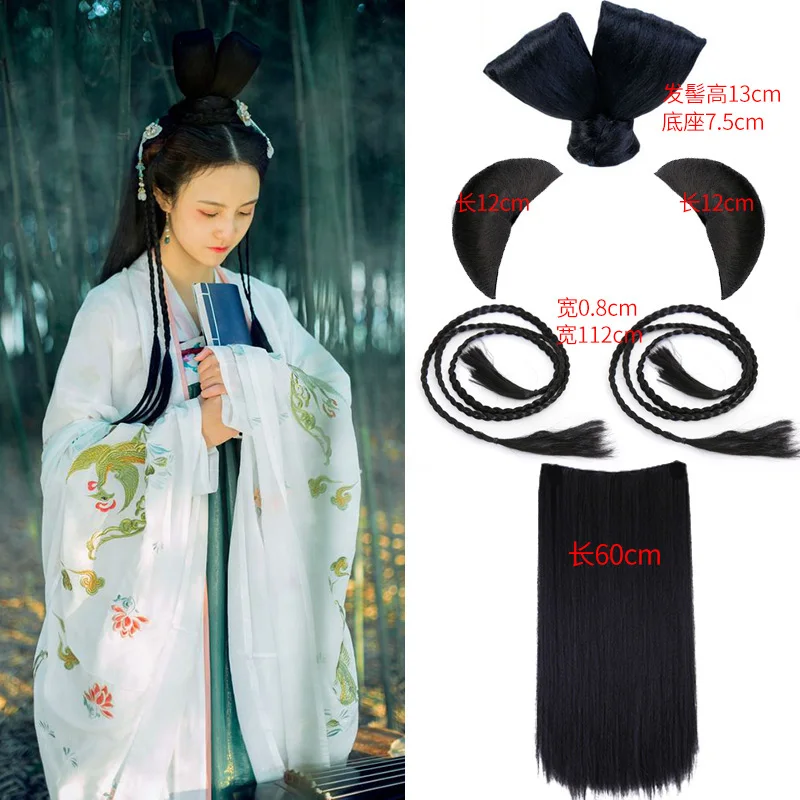 Древний костюм парик женский представление костюм hanfu cos ancientry волосы костюм ветер Студия фото республика китай - Цвет: Combination of 15