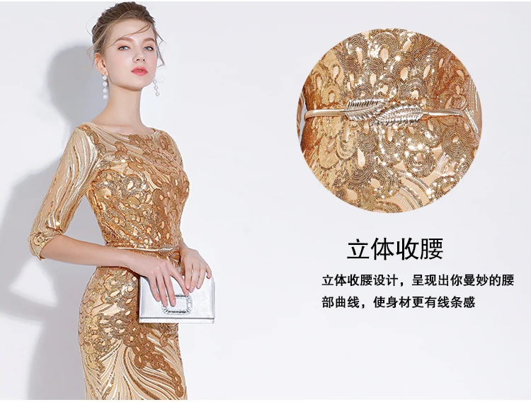 sequines Золотой Русалка Длинные пикантные леди девушка для женщин принцесса подружки невесты банкетвечерние бальное платье