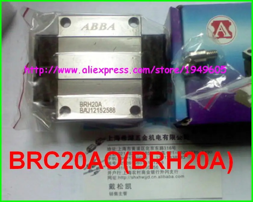 1 шт. ползунок BRC20AO BRH20A подшипник каретки ABBA линейные направляющие|linear guide|abba linear