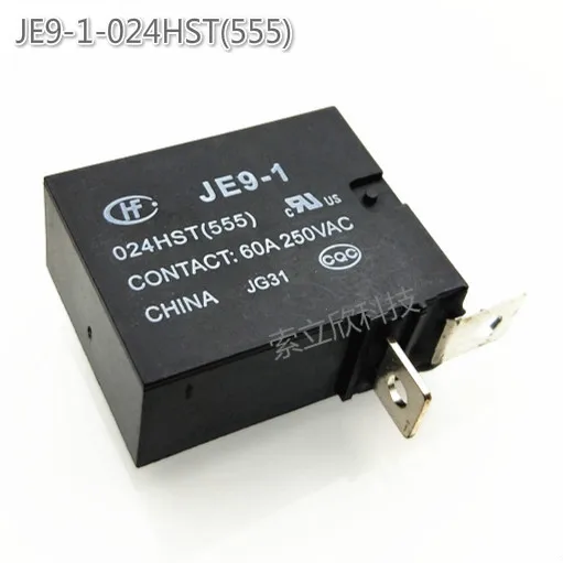 2 шт. Новый Hfe9 Je9 1 024hst небольшой высокой мощности Магнитное реле фиксации набор