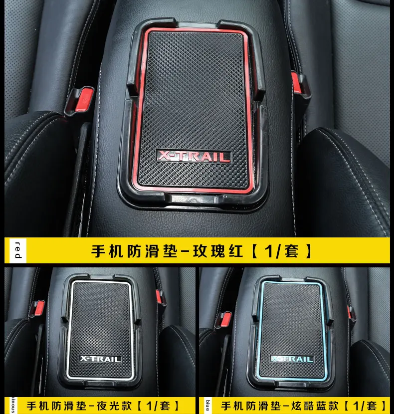Противоскользящие коврики для Nissan X-Trail T32 слот ворот стаканов противоскользящий
