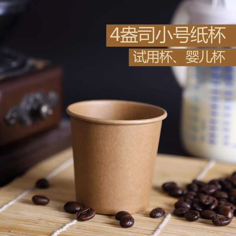 

100pcs/pack 100ml Small Kraft Paper Cups Disposable Coffee Cups Thick Paper Cup For Hot Drinking Party Supplies