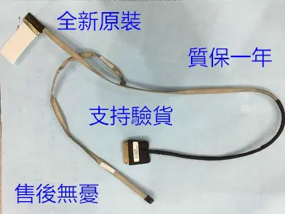 

new for MSI MS179X GE72 GP72M 7RDX GL72 led lcd lvds cable K1N-3040068-H39