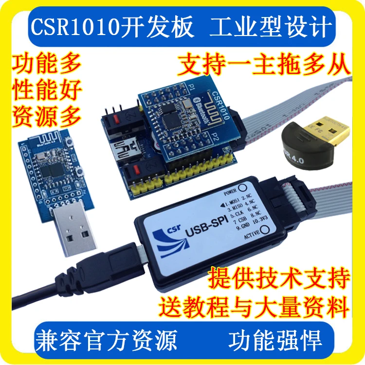 Для Bluetooth 4.0BLE Dongle CSR1010 модуль последовательной связи адаптер макетная плата