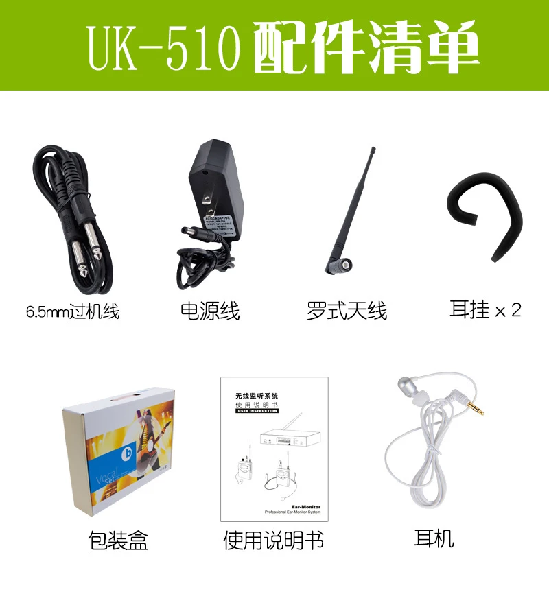 UK-510 Monitoring System Wireless in ear Monitor Professional for Stage Performance