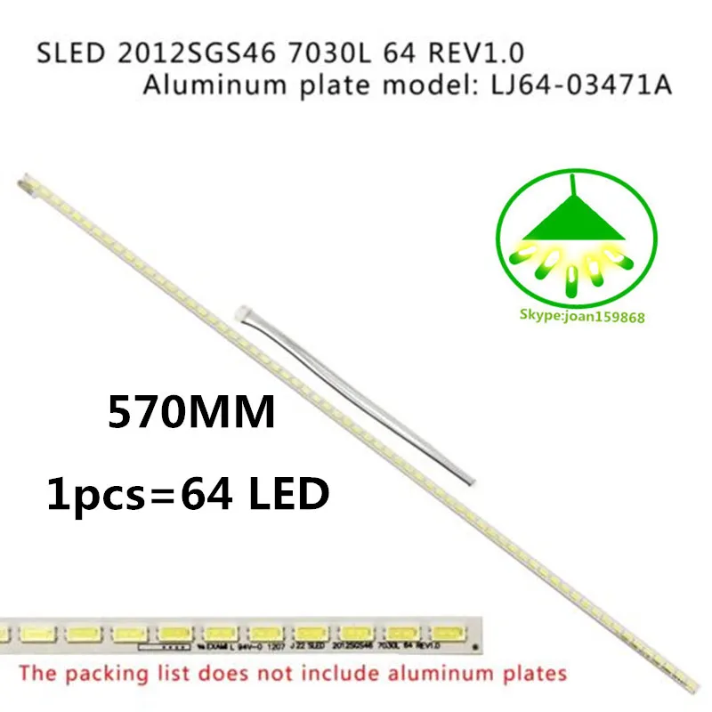 2 шт./лот 46 &quotLTA460HQ18 LJ64 03471A светодиодная подсветка 2012SGS46 7030L 64 REV1.0 57 см оригинальная