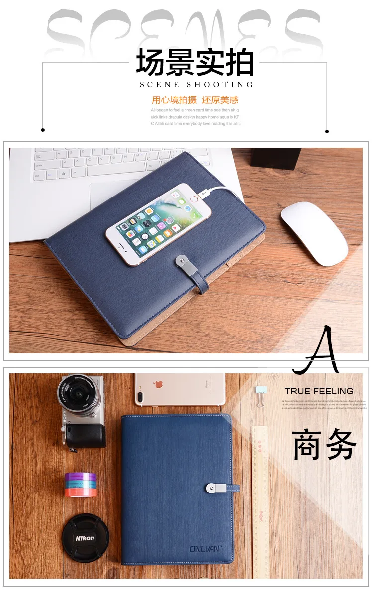 Деловая кожаная записная книжка& USB флеш-накопители& power Bank A5 Binder Дневник на спирали Журнал Планировщик для хранения наличных и банковских карт