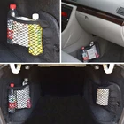 Сетчатая Сумка на сиденье автомобиля с эластичной резинкой для хранения для Toyota C-hr Kia Sportage Peugeot 3008 Honda Civic Hyundai Tucson Lada