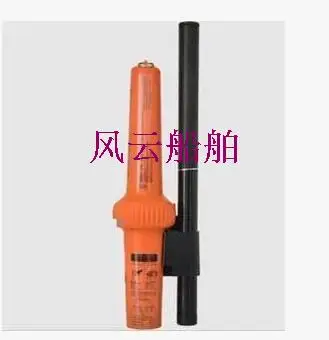 

ESR06 marine radar transponders RADAR SART ESR-06 with CCS certificate
