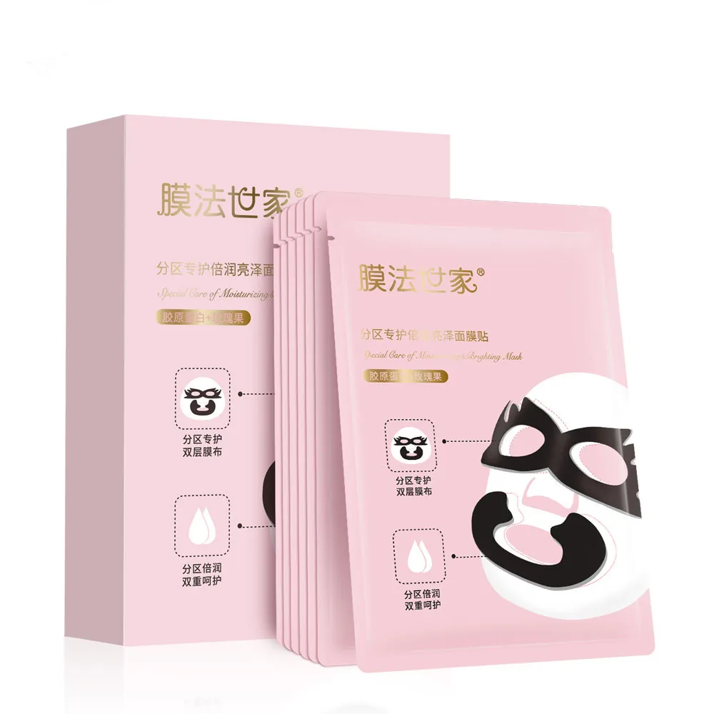 Mask Family 7 PCS Paste Collagen Double Special Care and Moisturizing Rose Hip Hydration Rapair Facial | Красота и здоровье