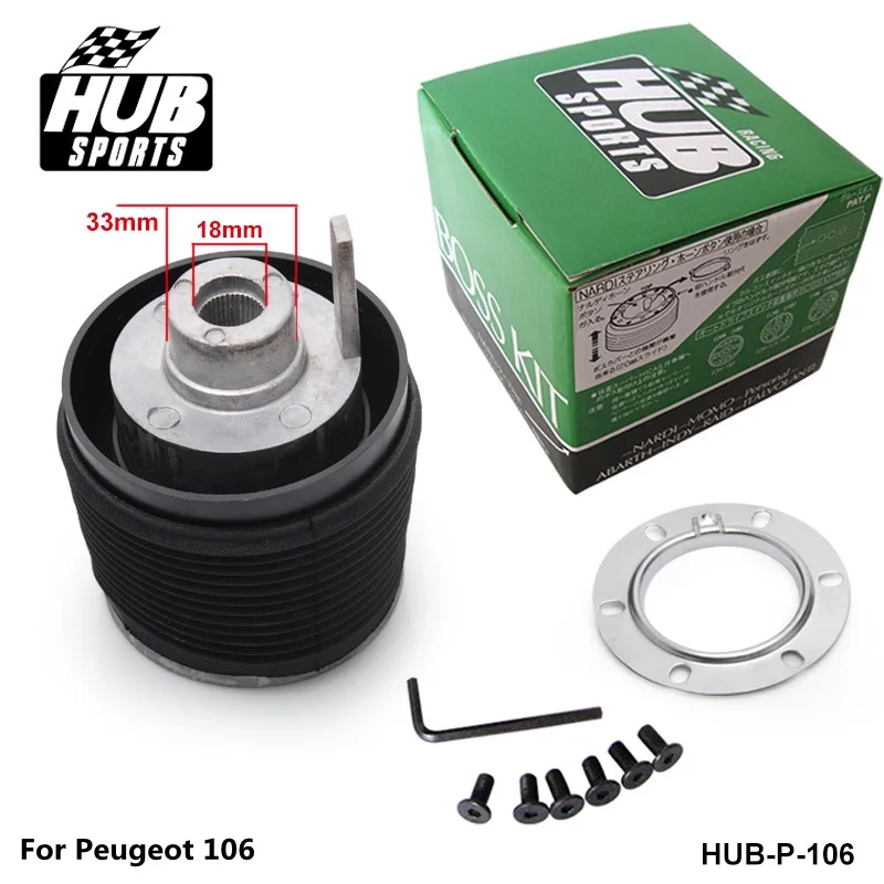 Комплект ступицы рулевого колеса для Peugeot 106 Универсальный HUB P 106|boss kit|steering wheel boss